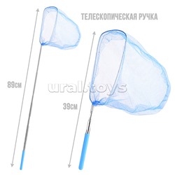 Сачок для ловли бабочек (65/20 см.) (цвет в ассортименте)