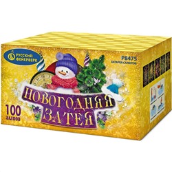 Фейерверк Р8475 Новогодняя затея (1,25" х 100)