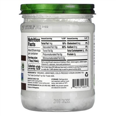 Nutiva, органическое кокосовое масло, первого отжима, 414 мл (14 жидк. унций)