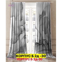 Фотошторы 3д 2046496-2