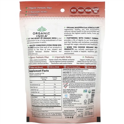 Organic India, Psyllium Pre & Probiotic Fiber, Orange, 10 oz (283.5 g)