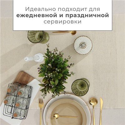 Дорожка на стол Этель, бежевая, 50×230 см, 100% хлопок