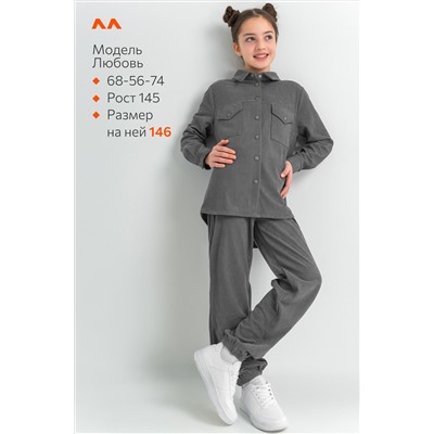 Вельветовый костюм для девочки Happyfox