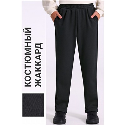 Брюки АПРЕЛЬ, 1197782