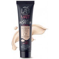 Пудра для лица жидкая матирующая тон 01 фарфоровый 30мл