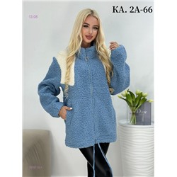 Кардиган 1976715-1