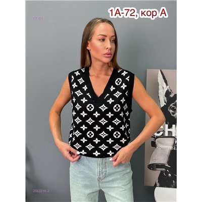 Жилет 2052218-2