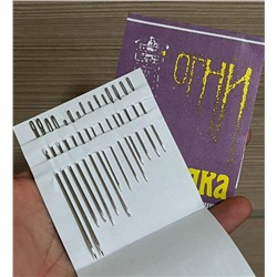 Иглы швейные набор для ручного шитья «Огни маяка», 15 шт.