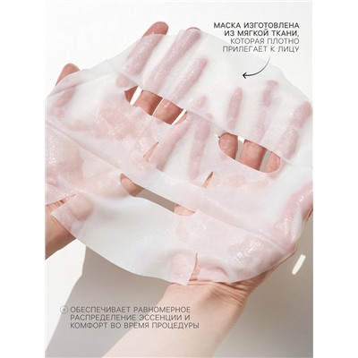 Маска тканевая для лица KORMESIC «Черника», успокаивающая, 25 мл