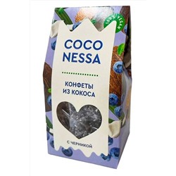 Конфеты кокосовые "Черника" Coconessa 90г ЭКОПРОДУКТЫ, 1190831
