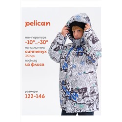 Куртка PELICAN, 1202575