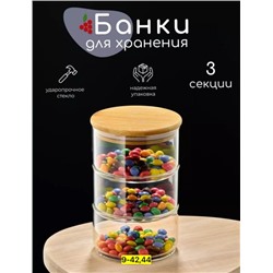 Банки для хранения #22756027