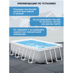 Бассейн каркасный INTEX Prism Frame 26788NP, 400×200×100 см, фильтр-насос, лестница, прямоугольный