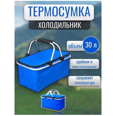 Комплект #22943540