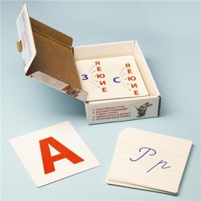 Развивающие карточки 60 шт. "Познавательная академия - Буквы и слоги" (093297) 35232 Хатбер