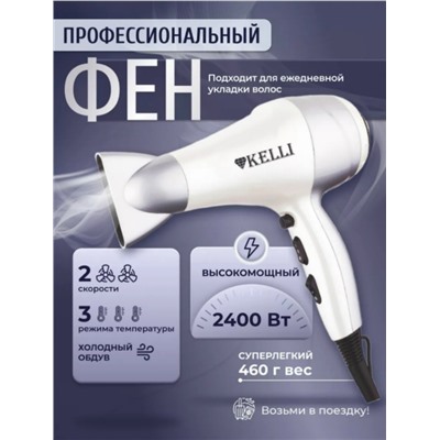 Фен для волос #23338527