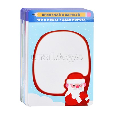 IQ Box. Придумай и нарисуй