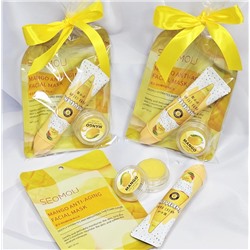 Подарочный набор Манго (Маска манго+ Бальзам тайский манго + Крем для рук манго)