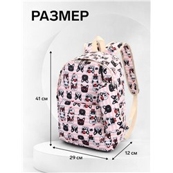 Набор: рюкзак школьный и пенал, с карманами, в полоску, размер 29×12×41 см, розовый