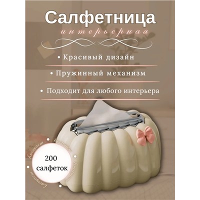 Салфетница #23015893