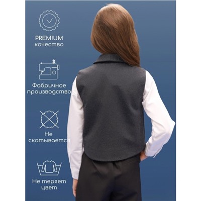 Жилет детский Amarobaby Study Smart, рост 128 см, цвет серый