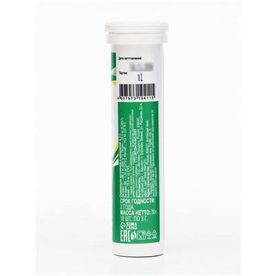 Напиток Stress Control Vitamuno, 10 шипучих таблеток