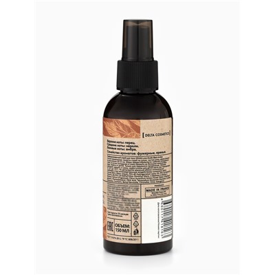 Мист парфюмированный спрей для тела VEGAN.Love.Studio Black Amber, 150 мл (по мотивам Black Pepper & Amber, Neroli (Zielinski & Rozen)