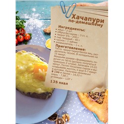 Мука без муки "Отруби кондитерские пшеничные", 400 г