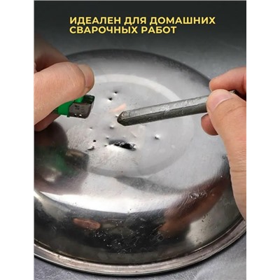 Сварочный карандаш #23082139