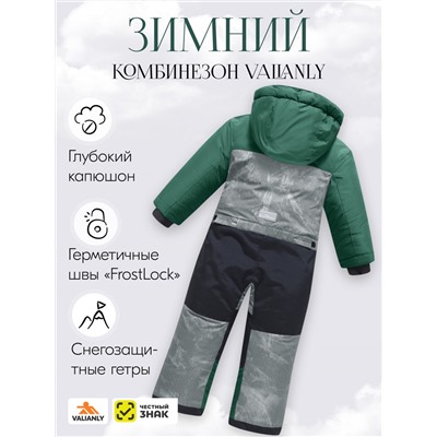 Комбинезон подростковый зимний для девочки зеленого цвета 9404Z