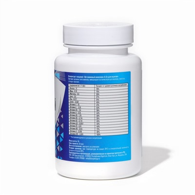 Витаминный комплекс A-Zn для мужчин Vitamuno, 30 таблеток