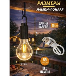 Уличный фонарь #23339887