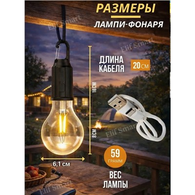 Уличный фонарь #23339887