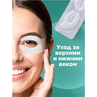 Круговые гидрогелевые патчи для кожи вокруг глаз HyaluronCa