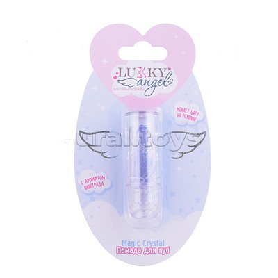 Блестящая помада Lukky Angel Magic Crystal меняющая цвет на розовый, цвет фиолетовый с блестками, с ароматом винограда, 3,4 гр, блистер