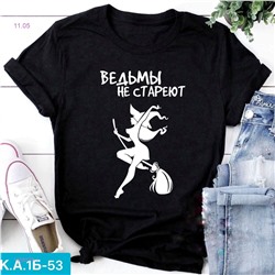 Футболка 1928273-1