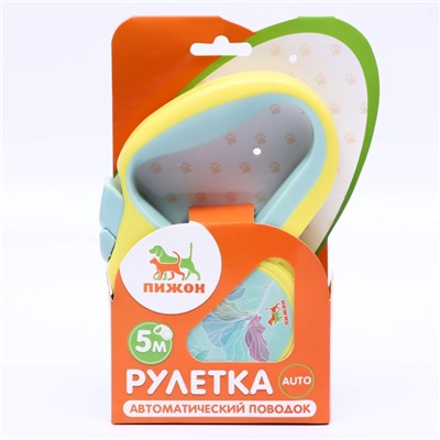 Рулетка «Пижон» с прорезиненной ручкой, 5 м, до 25 кг, трос, жёлто-серая