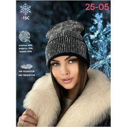 шапка 2060104-2