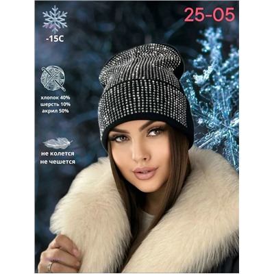 шапка 2060104-2