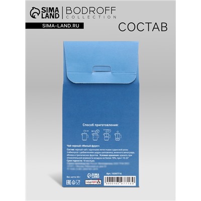 Чай черный подарочный «Поздравляю!», милый фрукт, 50 г