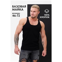 14483/Захар майка мужская (Черный)