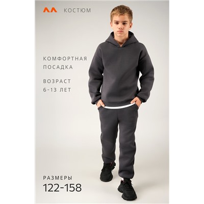 Костюм из футера с начесом для мальчика Happyfox