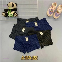 трусы 5 шт 1977415-5