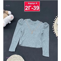 кофта 1847221-2