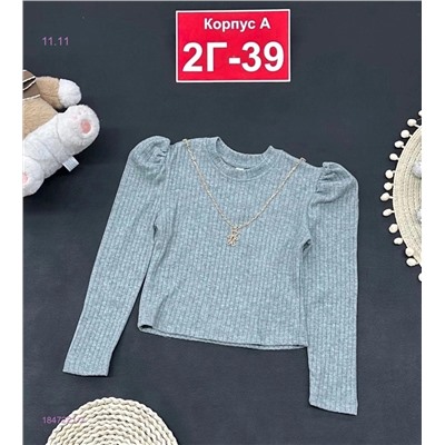 кофта 1847221-2