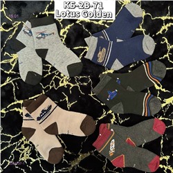 Носки для детей, 12 пар 2050737-1