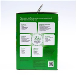 Комплекс питания на 5 дней «Очищение организма» Худеем за неделю Леовит