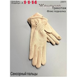 Перчатки #23048923