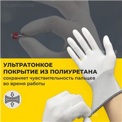 Перчатки рабочие (покрытие пальцев), размер M