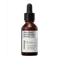 JMsolution Обновляющая сыворотка-бустер с микроиглами / Skin Boost Spicule 0.02 Serum, 30 мл 28255